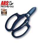 ショッピングはさみ フラワーアレンジメント 生け花 はさみ 束ね切り 水切り 根本割り アルス FP-17-BK 業務用花はさみフルール 171mm ブラック プレゼント おすすめ