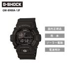 ギフト G-SHOCK GW-8900A-1JF ブラック Gシ