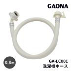 洗濯機部品、アクセサリー