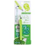  зеленый bell GT-216 two way пинцет Raver рукоятка подарок рекомендация 