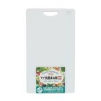 三洋化成 KMN-L マイ抗菌 まな板 特大 ハーフホワイト 抗菌