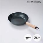 ショッピングフライパン 藤田金属 元気じゃない日の、フライパン 26cm 軽量タイプ（ガス火のみ） ブナ 油ならし不要 鉄フライパン 日本製 軽い 鉄のフライパン プレゼント