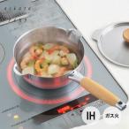 aikata アイカタ 両口 ステンレス 雪平鍋 18cm 日本製 IH対応 おしゃれ 鍋 小鍋 片手鍋 シンプル 買い替え 引っ越し プレゼント おすすめ