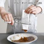 ヤクセル れとらくはさみ しぼる レトルト 離乳食 レトルトパック キッチンバサミ キッチンはさみ 料理はさみ 詰め替え 洗剤 シャンプー プレゼント