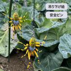 その他害虫駆除、虫よけ