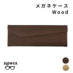 SLOWERs low wa- очки кейс дерево подарок рекомендация 