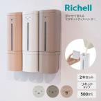 お得 2個セット 新生活 シャンプー マグネットディスペンサー そのまま ミッフィー リンス ディック・ブルーナ 500ml 便利 風呂 バス 浮かせる 壁 引っ越し