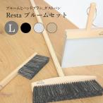 Reszta Bloom комплект Bloom рука щетка пыль хлеб L 3P модный . метла Северная Европа простой подарок рекомендация 