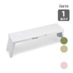 iseto уличный стол PICNO 1 шт. I-569-1 товары для улицы кемпинг механизм отдых функциональный удобный товары для кухни перевозка простой подарок рекомендация 