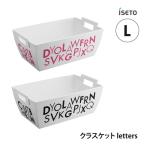 iseto Class Kett letters L I-572-L Исэ город глициния living * стол место хранения кухня cosme прачечная хобби сопутствующие товары одна сторона установка регулировка целый . простой подарок 