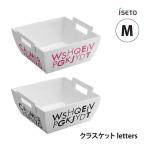 iseto Class Kett letters M I-572-M Исэ город глициния living * стол место хранения кухня cosme прачечная хобби сопутствующие товары одна сторона установка регулировка целый . простой подарок 