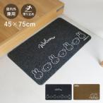  коврик перед дверью miffy 45×75cm закрытый наружный двоякое применение Miffy . Boris Miffy .da-n подарок рекомендация 