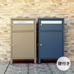 父の日 宅配ボックス付ポスト Mina ミーナ ポスト 宅配ボックス 戸建 大容量 配送 シンプル おしゃれ 引っ越し 一戸建て 新築 置き配 プレゼント おすすめ