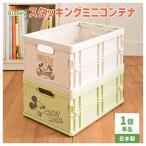  Disney старт  King Mini контейнер 9NC-DSMC цвет box место хранения box игрушка коробка ящик для инструментов в машине накладывающийся .. завод 