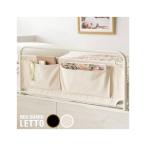  bed защита LETTO( let ) BG-735 bed место хранения новый жизнь переезд мебель .. завод 