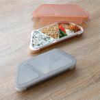 薄型 弁当箱 抗菌 フードマン FOODMAN おにぎり 1段 食洗器対応 レンジ対応 ランチボックス 仕切り 子ども 大人 シンプル おしゃれ CB プレゼント