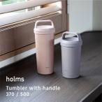 holms руль имеется высокий стакан 370 500 темно-серый затонированный розовый si- Be Japan CB подарок рекомендация 