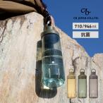  Ocean viva reji бутылка антибактериальный 710 946 бежевый хаки серый бутылка 710ml 946ml фляжка si- Be Japan CB 700ml подарок рекомендация 