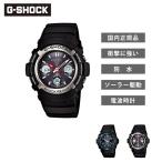 ギフト G-SHOCK AWG-100 M100 SERIES Gショッ
