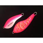 在有即配ライト便　MｓSea Goblin 　サーモンゴブリン　ピンクシェル　45ｇ　