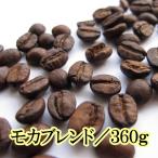 コーヒー豆コーヒーメール便は送料無...