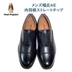 ハッシュパピー Hush Puppies メンズ 靴 ビジネスシューズ M-0246t M-0246NAT ブラック 内羽根ストレートチップ 幅広4E 冠婚葬祭 お買い得セール