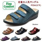 ショッピングレディース サンダル フィンコンフォート FinnComfort レディース サンダル 品番 2501 品名 PISA ピサ ベルクロ ベロクロ ミュール 定番 ドイツ最高級コンフォートサンダル