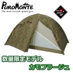 (Ra) промо nte*VL-27CM( камуфляж -ju)