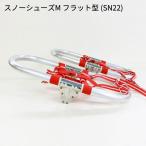  Expert ob Japan SN22 * снегоступы M Flat type 