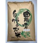 令和7年長野県産ゆうだい２１炊飯食味値92点極上玄米10kg農家直送送料無料（沖縄・離島は除く）