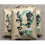 令和7年長野県産ゆうだい２１炊飯食味値92点極上玄米9kg×3袋27kg農家直送送料無料（沖縄・離島は除く）