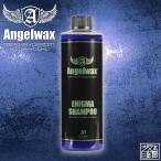 エンジェルワックス エニグマシャンプー  SPASHAN Angelwax ENIGMA SHAMPOO 500ml 疎水 撥水 チタンコーティング 洗車 DIY