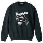 零戦 （零式艦上戦闘機 五二型） スウェット SAKAKI 日本海軍 日本軍 ミリタリー