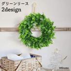  artificial flower green lease natural lease flower lease ornament wall decoration entranceway decoration leaf ... flower interior ornament Circle round shape interior outdoors Chris 
