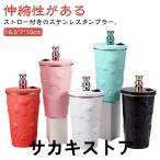 水筒 タンブラー 軽量 クマ かわいい 600ml ストロー付きタンブラー 通学 伸縮ストロー付き 保冷 マグカップ 蓋付き 持ち運び ステンレス