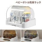  бутылочка для кормления хранение кейс бутылочка для кормления сухой подставка портативный соска-пустышка сухой стойка место хранения box долговечность есть для малышей напиток одежда контейнер многоцелевой 