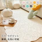 ラグ ラグマット ラグカーペット 北欧 おしゃれ ソファーカバー マット 敷きパッド 洗える 北欧 rug ウォッシャブル 玄関マット ベッドサイド アクセント ラグ