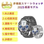 【新機能も登場】スマートウォッチ 日本製センサー 懐中電灯機能 通話機能 血圧 血中酸素 心拍数 健康測定メンズ レディース 大画面 高精度 検測 防水 日本語