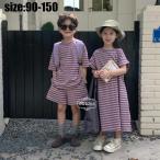 ショッピング韓国子供服 韓国子供服 セットアップ ワンピース 半袖 夏 男の子 女の子 ストライプ ベビー服 兄妹服 姉弟服 カジュアル ナチュラル 上下セット ユニセックス リゾート