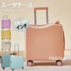 子供用 スーツケース 機内持ち込み キャリーケース 子供が乗れるスーツケース 可愛い 軽量 キッズ キャリーバッグ ダイヤルロック式 ダブルキャスターで静音