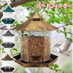 bird механизм подачи дикая птица документ птица наблюдение кормушка столик для птиц .. место подвешивание ниже наружный на крыше установлен приманка место кормушка птица маленький магазин клетка для птиц двор птица приманка inserting наблюдение маленькая птица голубь дикая птица наблюдение 