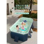 折りたたみ プール 空気入れ不要 組み立て不要プール 大型 1〜5人対応 プール【1.6m-2.6m】家庭用プール 大型 折り畳み ビニールプール 水遊び プレゼント