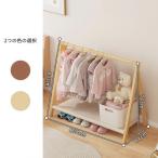 ハンガーラック 子供用 ハンガー 木製 自立型 コートハンガー ハンガーラック おしゃれ シンプル 洋服 衣類 子供服 収納 省スペース 組立簡単 ベビー用 幼稚園