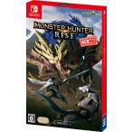 【保証付】【国内正規品】モンスターハンターライズ 狩友ダブルパック