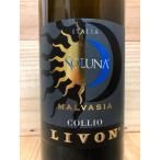 リヴォン　マルヴァジア・ソルーナ　[2020]　白