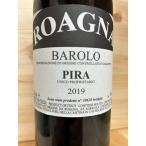 ロアーニャ　バローロ・ピラ　[2019]