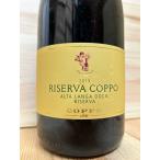 ショッピングアルター コッポ　アルタ・ランガ・エクストラ・ブリュット　リゼルヴァ・コッポ [2019]　泡