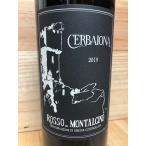 Yahoo! Yahoo!ショッピング(ヤフー ショッピング)チェルバイオーナ　ロッソ・ディ・モンタルチーノ　[2019]　赤