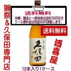 µ×ÊÝÅÄ ¶ã¾ú Àé¼÷ 720ml 12ËÜÆþ¤ê1¥±¡¼¥¹ ¢¨Â¢¸µÄ¾/Àµµ¬ÈÎÇäŹ¢¨