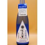 水芭蕉純米吟醸辛口スパークリング7...